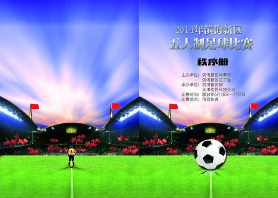 兄弟精進訓 兄弟精進訓