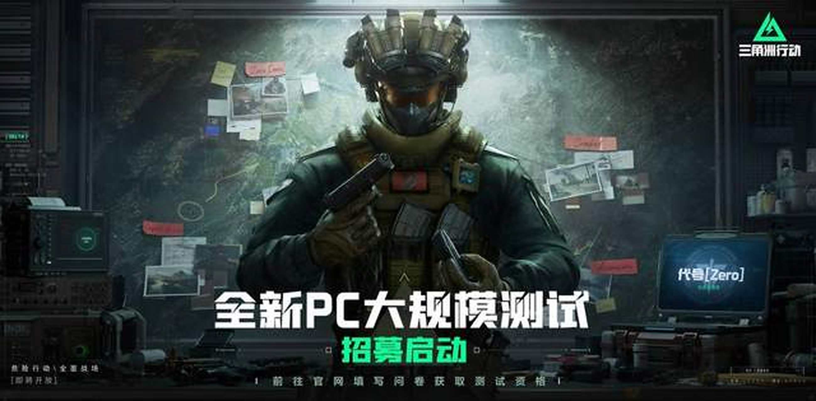 移动速度明