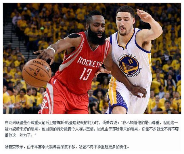 确保了马拉